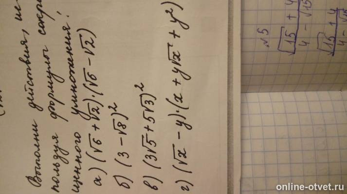 Изображение к вопросу