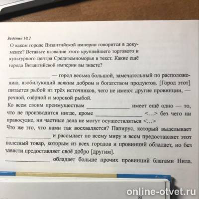 Изображение к вопросу