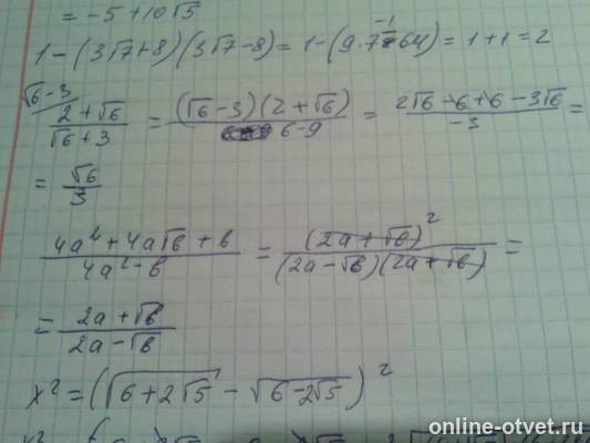 Изображение к ответу