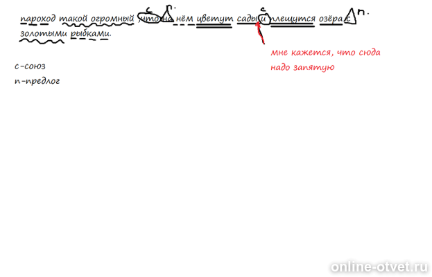 Изображение к ответу