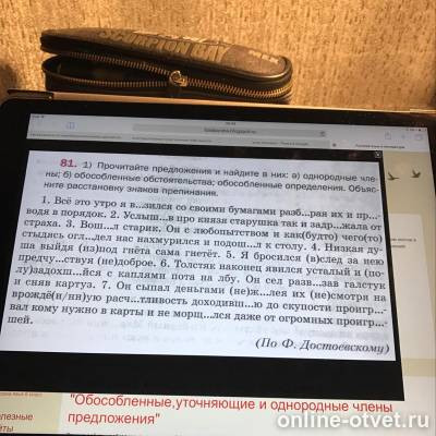 Изображение к вопросу
