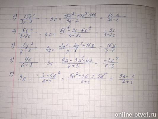 Изображение к ответу