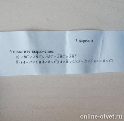 Изображение к вопросу