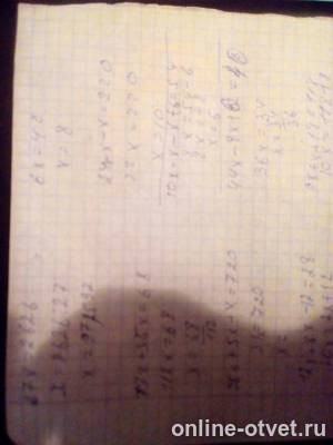 Изображение к ответу