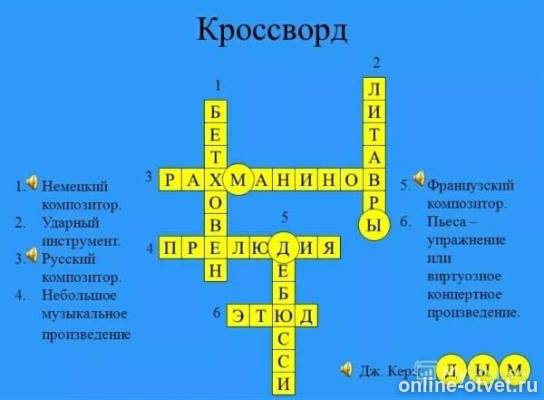 Изображение к ответу