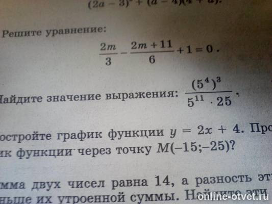 Изображение к вопросу