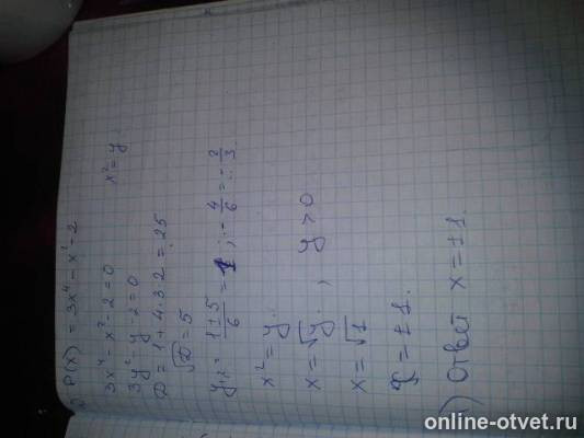 Изображение к ответу