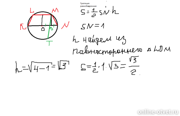 Изображение к ответу