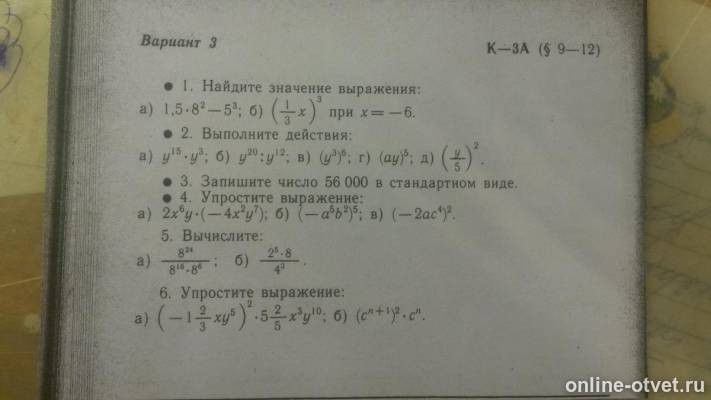 Изображение к вопросу