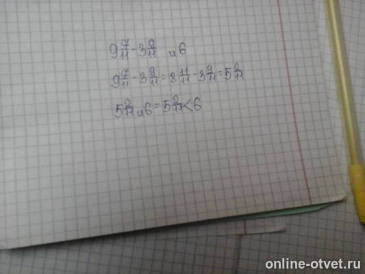 Изображение к ответу