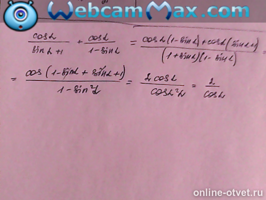 Изображение к ответу