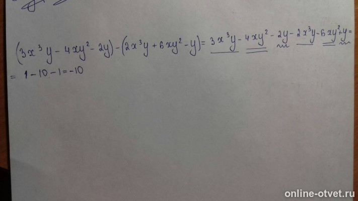 Изображение к ответу