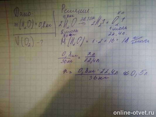 Изображение к ответу