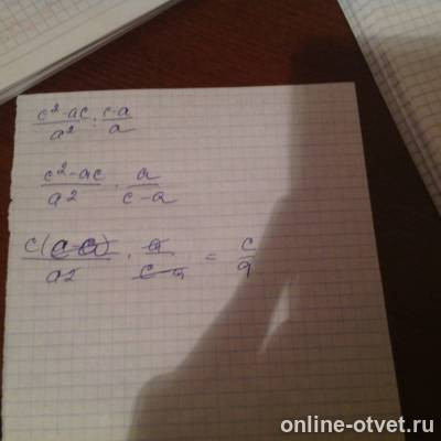 Изображение к ответу