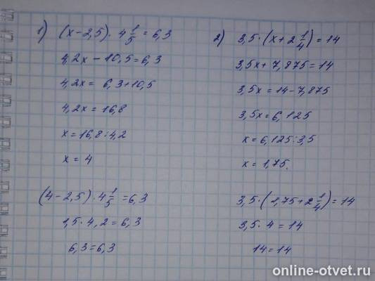 Изображение к ответу