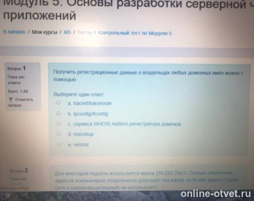 Изображение к вопросу