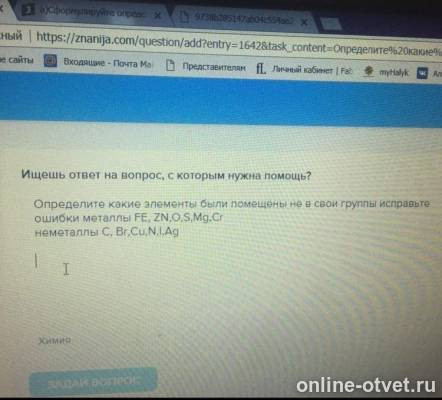 Изображение к вопросу