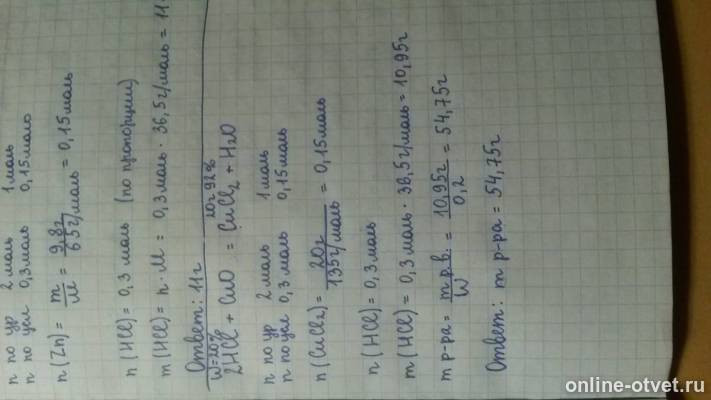 Изображение к ответу