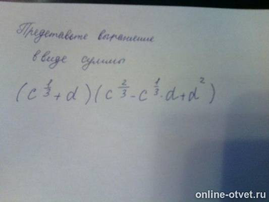 Изображение к вопросу