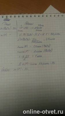 Изображение к ответу