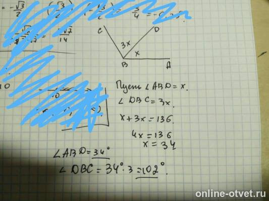 Изображение к ответу