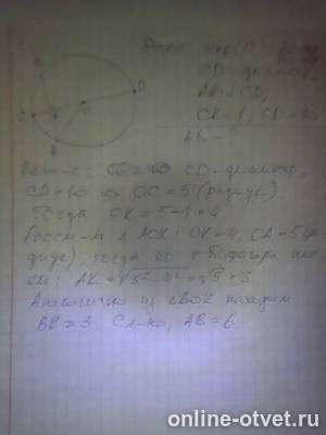 Изображение к ответу