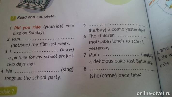 Изображение к вопросу