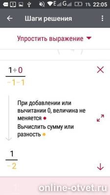 Изображение к ответу