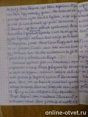 Изображение к ответу