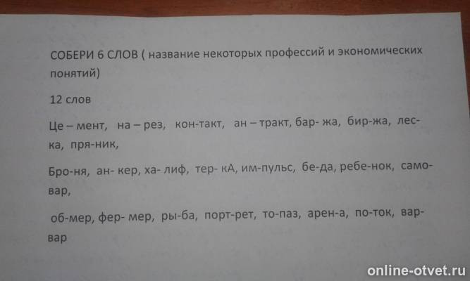 Изображение к вопросу