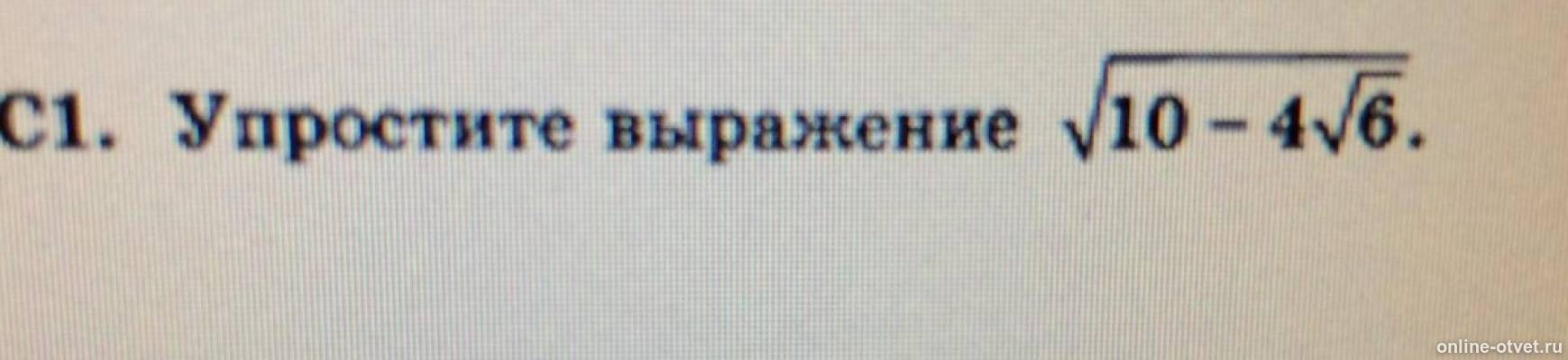 Изображение к вопросу