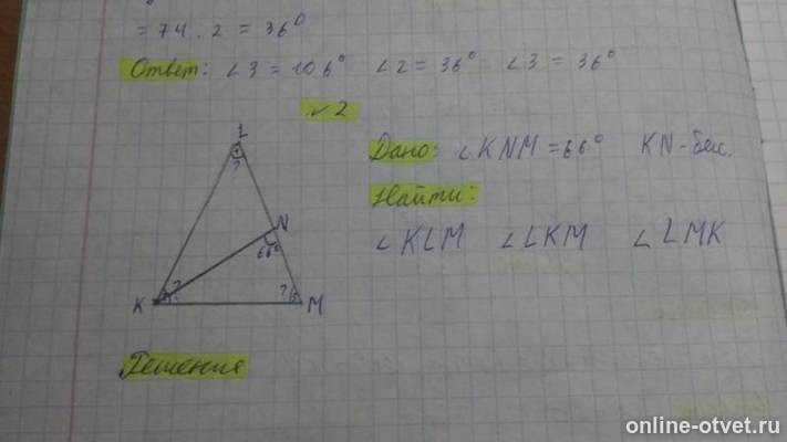 Изображение к ответу