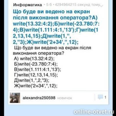 Изображение к вопросу