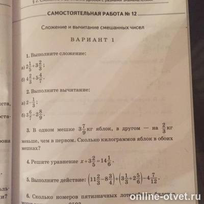 Изображение к вопросу