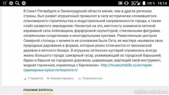 Изображение к ответу