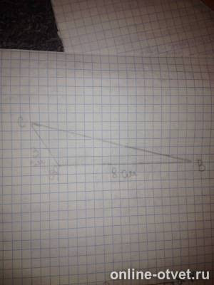 Изображение к ответу