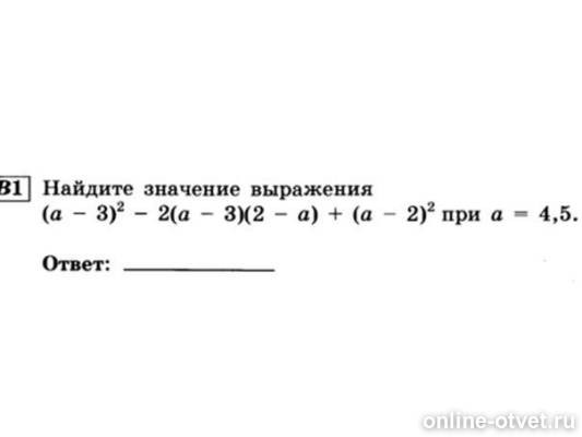 Изображение к вопросу