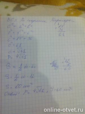 Изображение к ответу