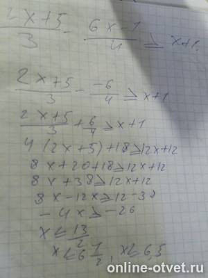 Изображение к ответу