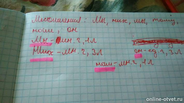 Изображение к ответу