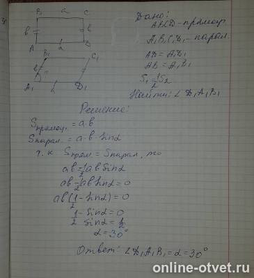 Изображение к ответу