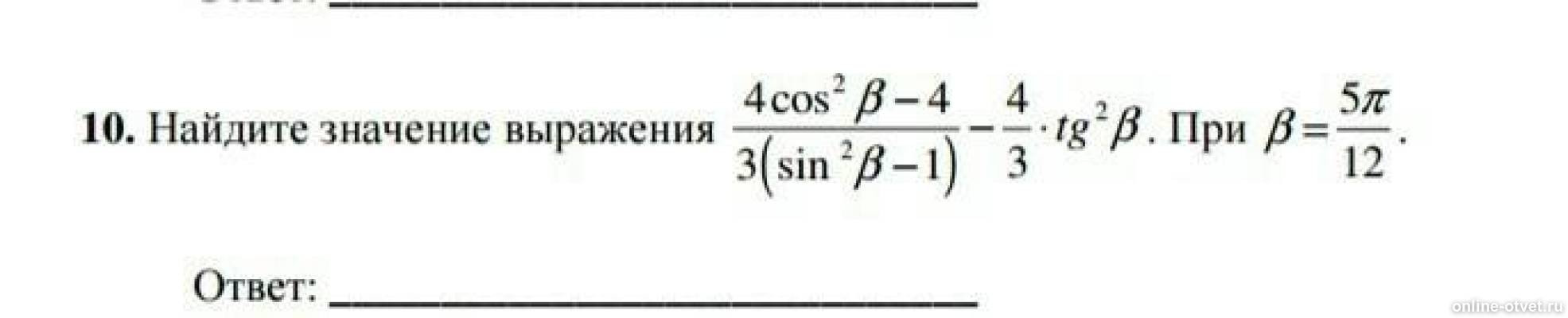 Изображение к вопросу