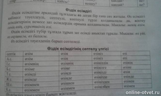 Изображение к ответу