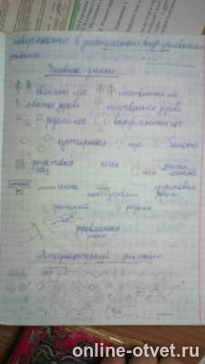 Изображение к ответу