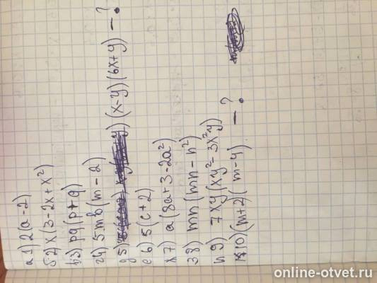 Изображение к ответу