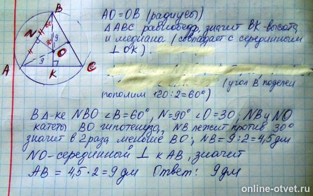 Изображение к ответу