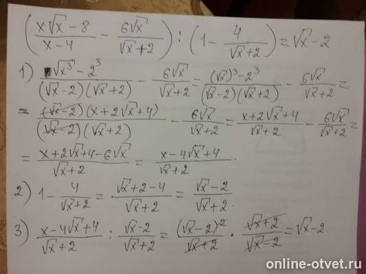 Изображение к ответу