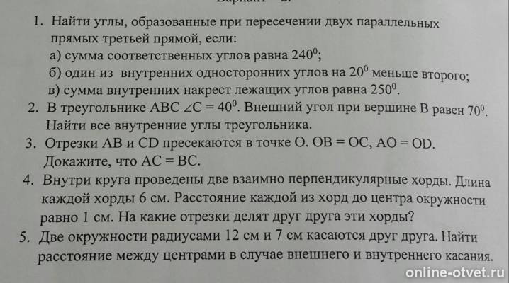 Изображение к вопросу