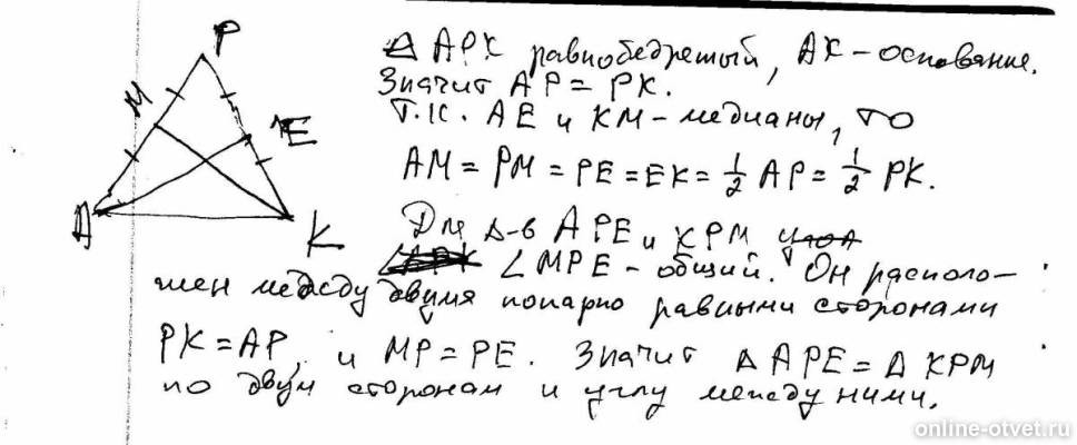 Изображение к ответу
