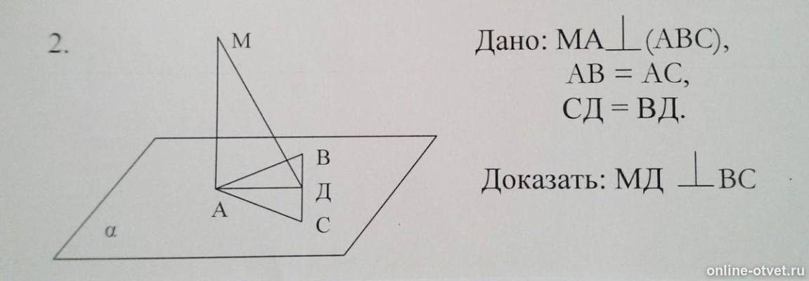 1 дано доказать